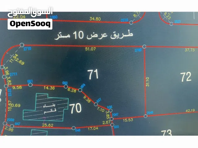 ارض سكنية زراعية للبيع في عتيل