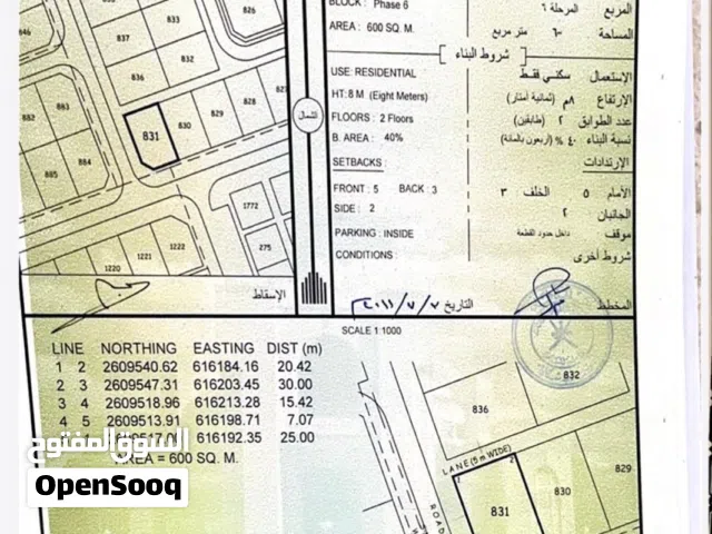 قريب مسجد الخوض  الخوض السادسه