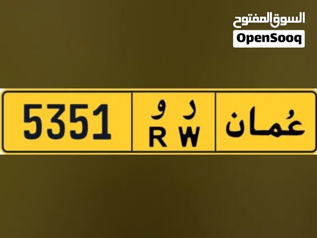 للبيع رقم رباعي مميز باقل سعر