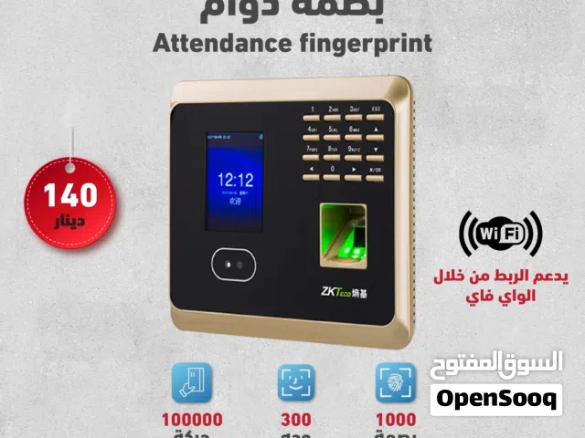 ZKTeco UF100 Plus – جهاز بصمة حضور وانصراف عالي الجودة بسعر اقتصادي