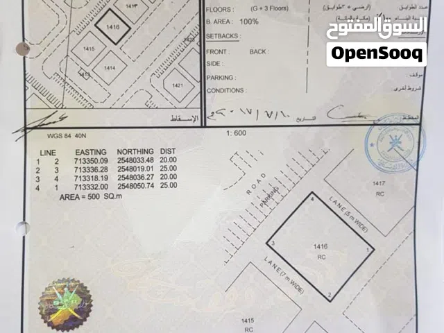 أرض سكني تجاري ولايه قريات ضباب قرب محطة للوقود نفط عمان