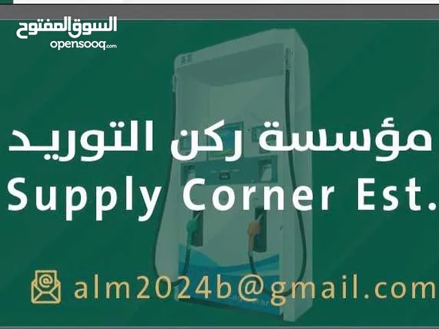 مندوب ديزل