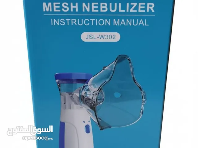 جهاز تبخير محمول (Mesh Nebulizer)  حل عملي وفعّال لتخفيف مشاكل الجهاز التنفسي مثل الربو، الحساسية