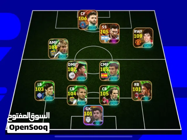 PES Accounts and Characters for Sale in Constantine