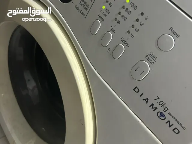 غسالة Diamond..7 كيلو