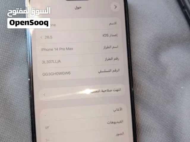 Apple iPhone 14 Pro Max 128 GB in Irbid