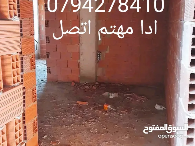 عقارات العوانة