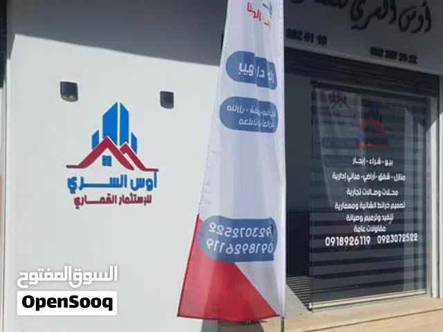 منزل على الرئيسي للبيع .