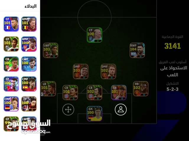 PES Accounts and Characters for Sale in Baghdad