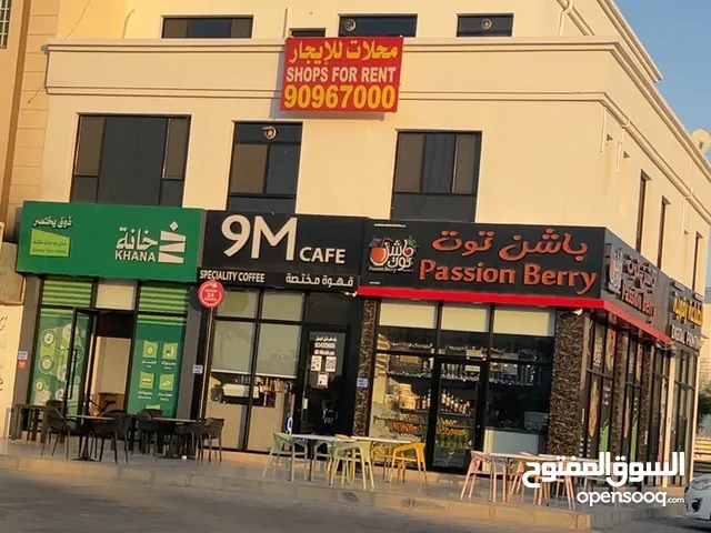 محل تجاريه موقع استراتيجي سوق الموالح