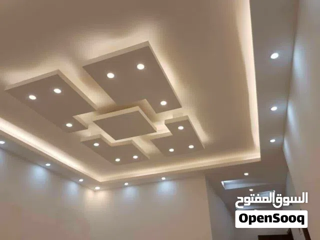 اضوا للديكورت الجيس وجميع مستلزماته