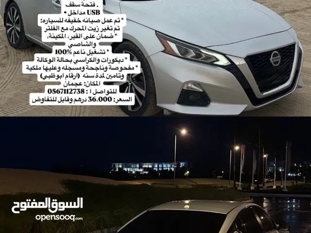 التيما sr 2019