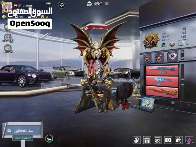 حساب بابجي يعتبر كامل