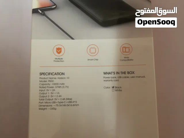 باور بانك تعبيه