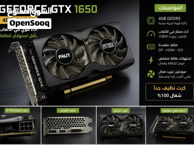 للبيع كرتgtx1650 nvidia Geforce