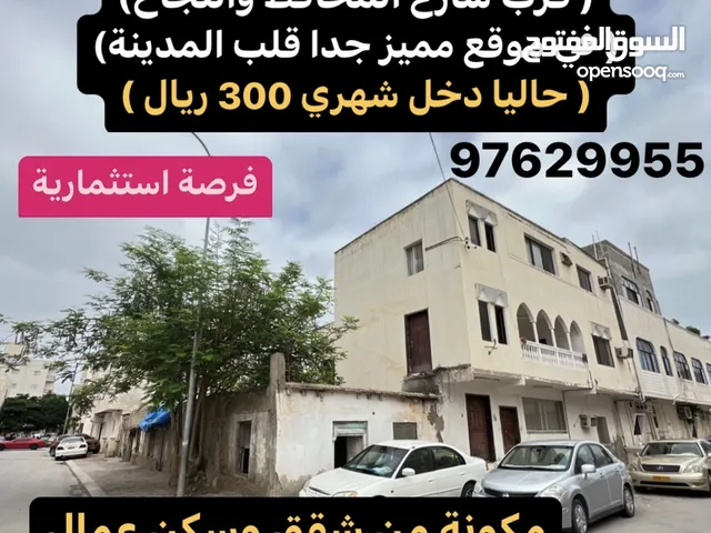  Building for Sale in Dhofar Salala