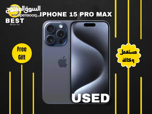 مستخدم ايفون 15 برو ماكس  // iPhone 15 pro max 512G