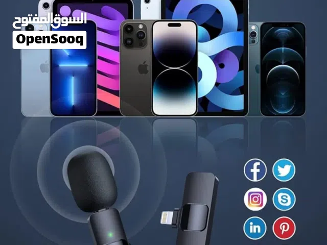 للايفون والاجهزه الذكيه الاخرى