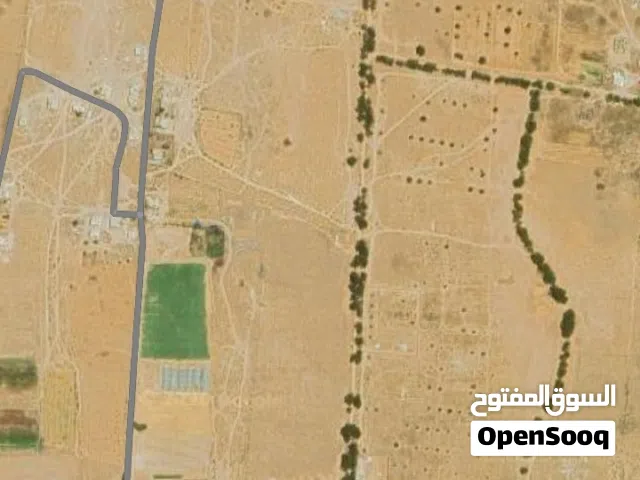 Mixed Use Land for Sale in Sirte Abu Zahiyah