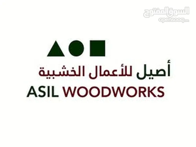 Asil woodworks