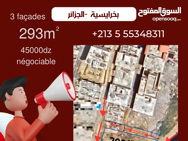 Residential Land for Sale in Algeria Other