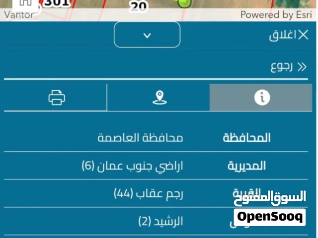 41دونم رجم عقاب
