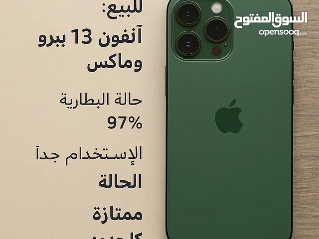Apple iPhone 13 Pro Max 1 TB in Amman