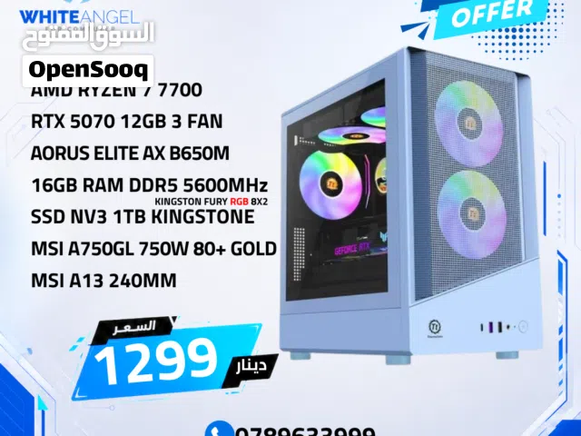 PC GAMING RYZEN 7 7700 + RTX 5070 بي سي جيمنج AM5 بكرت 5070 و بورد WIFI و16 رام DDR5 بافضل الاسعار