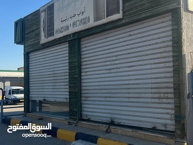 Unfurnished Shops in Tripoli Other