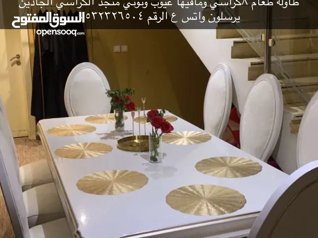 طاولة طعام