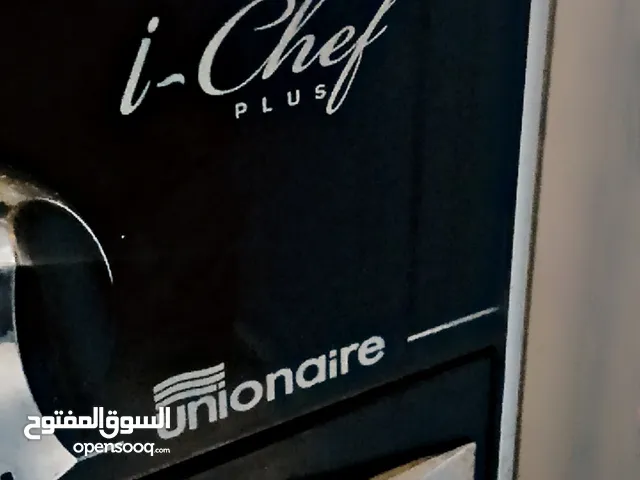 طباخ مستعمل