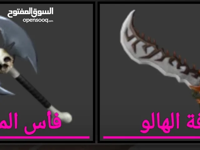 Accounts - Others Accounts and Characters for Sale in Muharraq