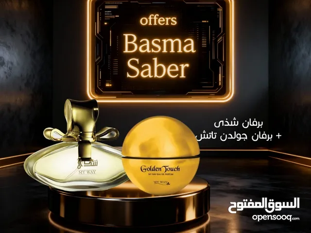 هدايا وعروض وخصومات شهر اكتوبر