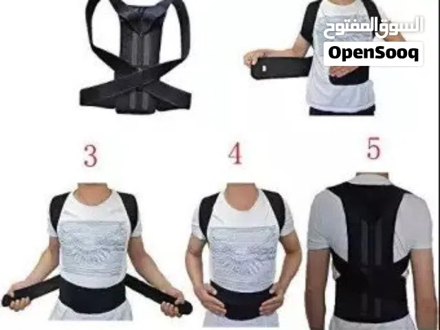 حزام الظهر الصحي