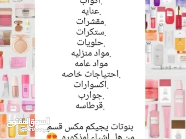 All options Others in Najaf