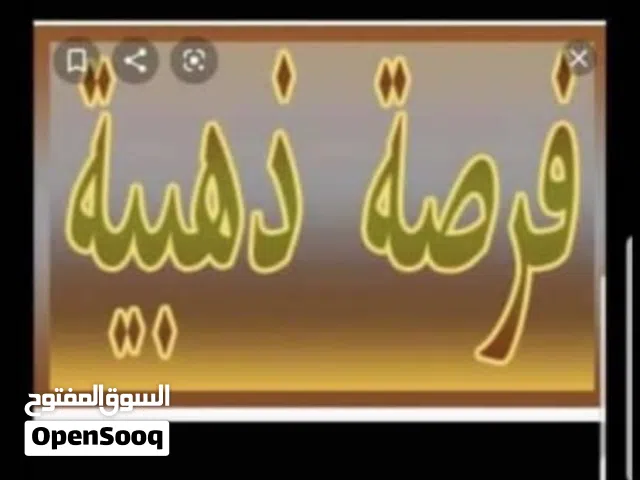 قطعه ع الرائيسي
