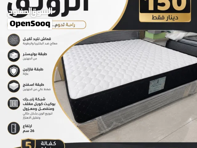 فرشة الرونق ارتفاع 26سم مكفول 5 سنوات تتوفر خدمة التوصيل