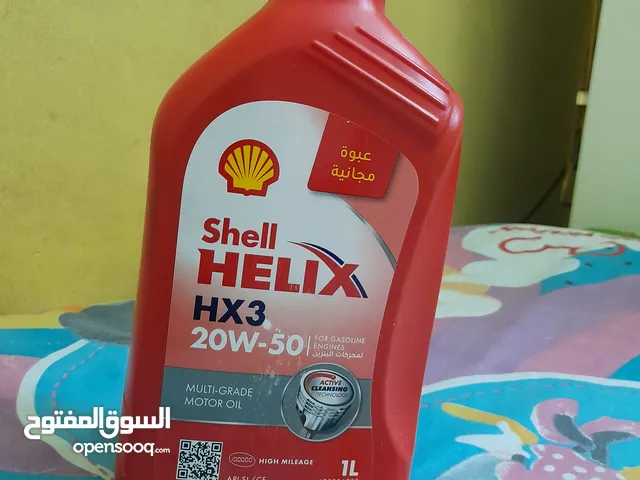 عندان جميع الزيوت