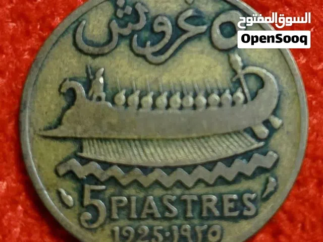 نوادر سوريا ولبنان زمن الانتداب الفرنسي