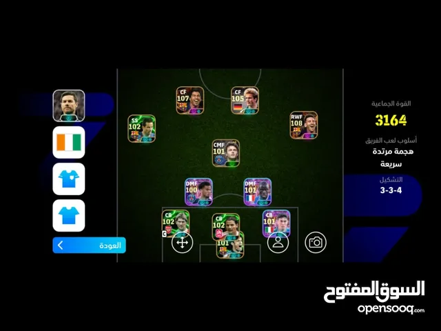 PES Accounts and Characters for Sale in Tanger