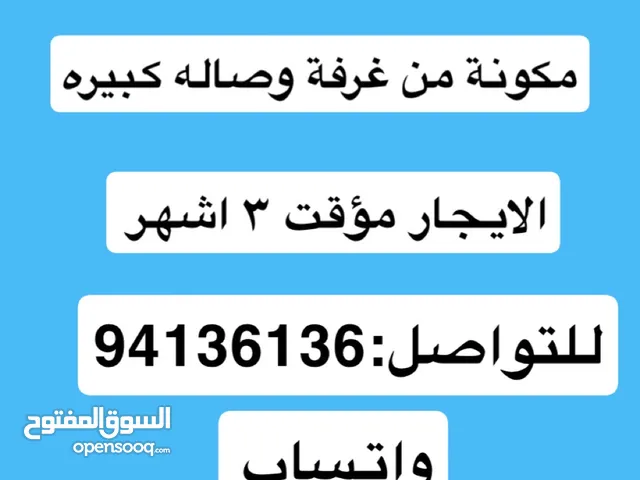500 m2 1 Bedroom Apartments for Rent in Farwaniya Farwaniya