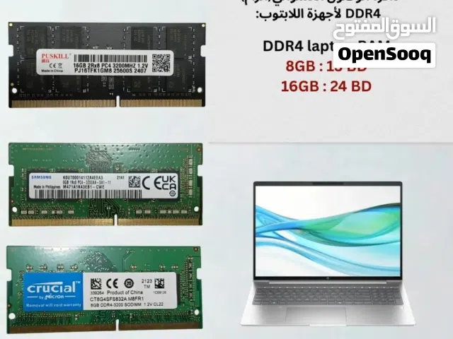 رامات اللابتوب جديد غير قابل لتفاوض