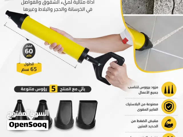 اله تعبئه الاسمنت في الأماكن الصعبة