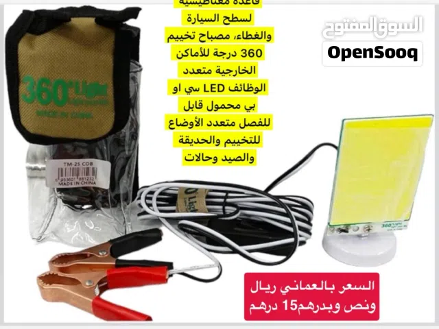 منتجات اصليه الامانيه اقل من سعر السوق اذ لك رغبه تواصل ع الرقم  وفالكم طيب