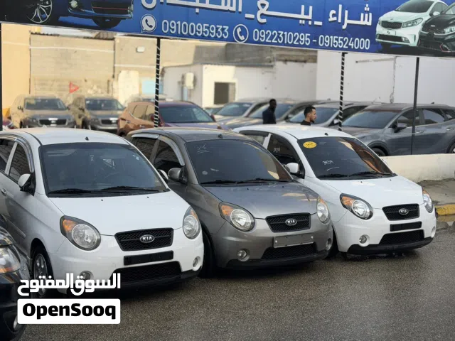 عرض جماعي بيكانتو 5 قطع