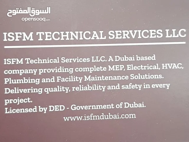 ISFM TECHNICAL SERVICE LLC