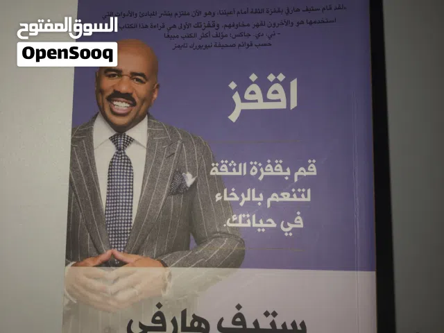 كتب بحالة نظيفة للبيع 3 كتب ب10