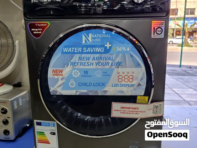 عرض نااار على غساله مع حماصه ناشونال 12 كيلو غسيل 6 كيلو تحميص