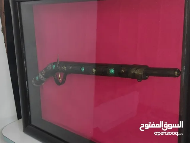 عثماني أنتيكا