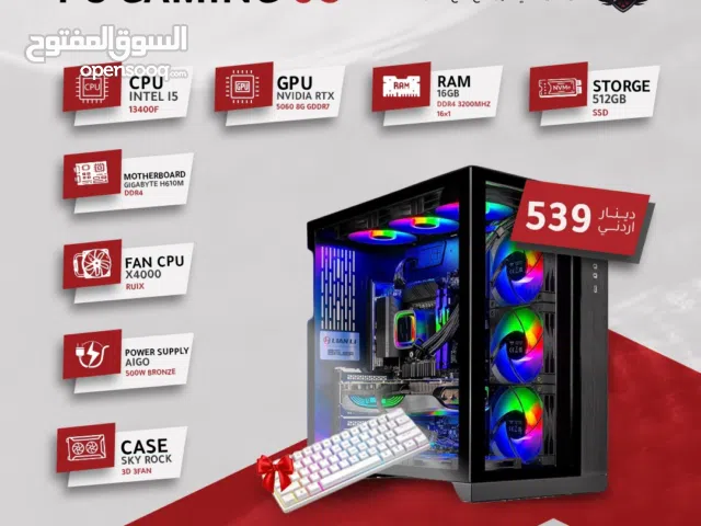 تجميعة كمبيوتر اي 5 Pc Computer i5 RTX5060 بافضل الاسعار